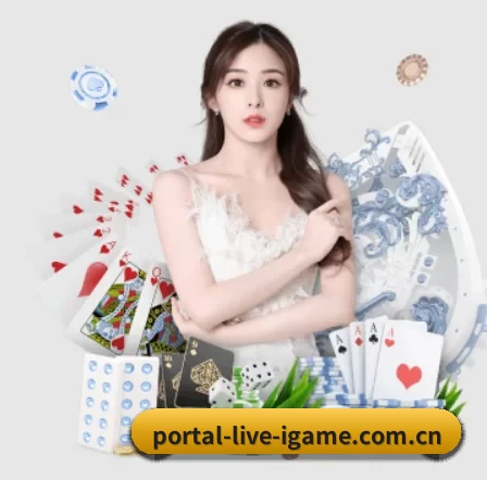 portal-live-igame.com.cn APP